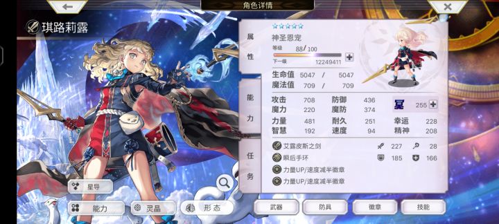 你猫更新到什么版本了截图