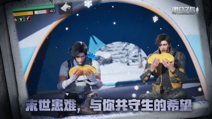 如何一周拿满凛冬币换取所有奖励截图