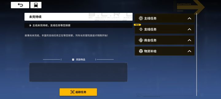 有知道这是怎么回事的么截图