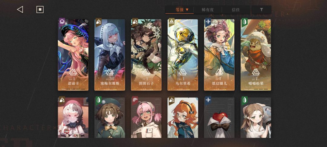 入坑10天,萌新后续怎么抽卡及资源分配 1