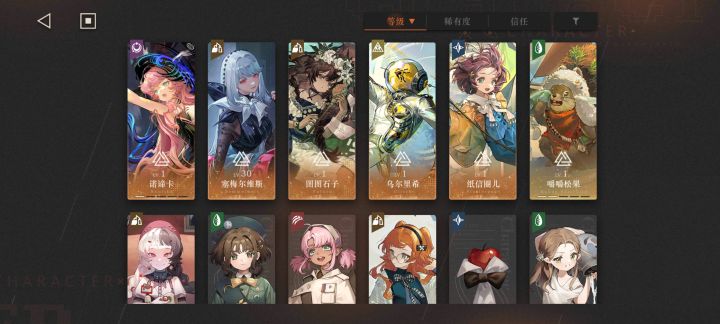 入坑10天，萌新后续怎么抽卡及资源分配截图