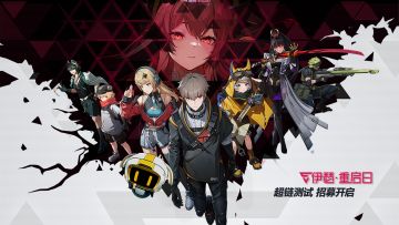 新委托发布，目标：超链测试！（测试招募中）