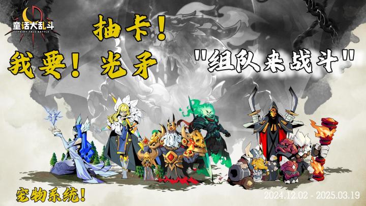 异世界冒险RPG手游,百种英雄+海量副本玩儿到手软!!!截图