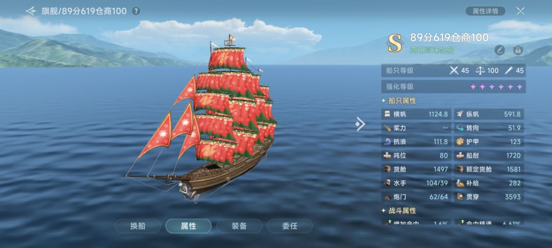 商100留念 1