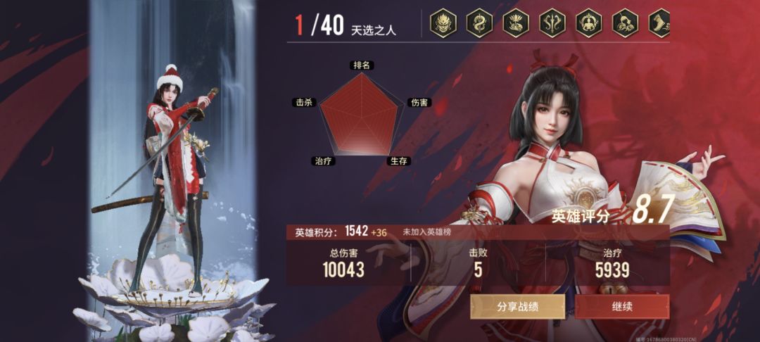 在劫难逃第二期 2