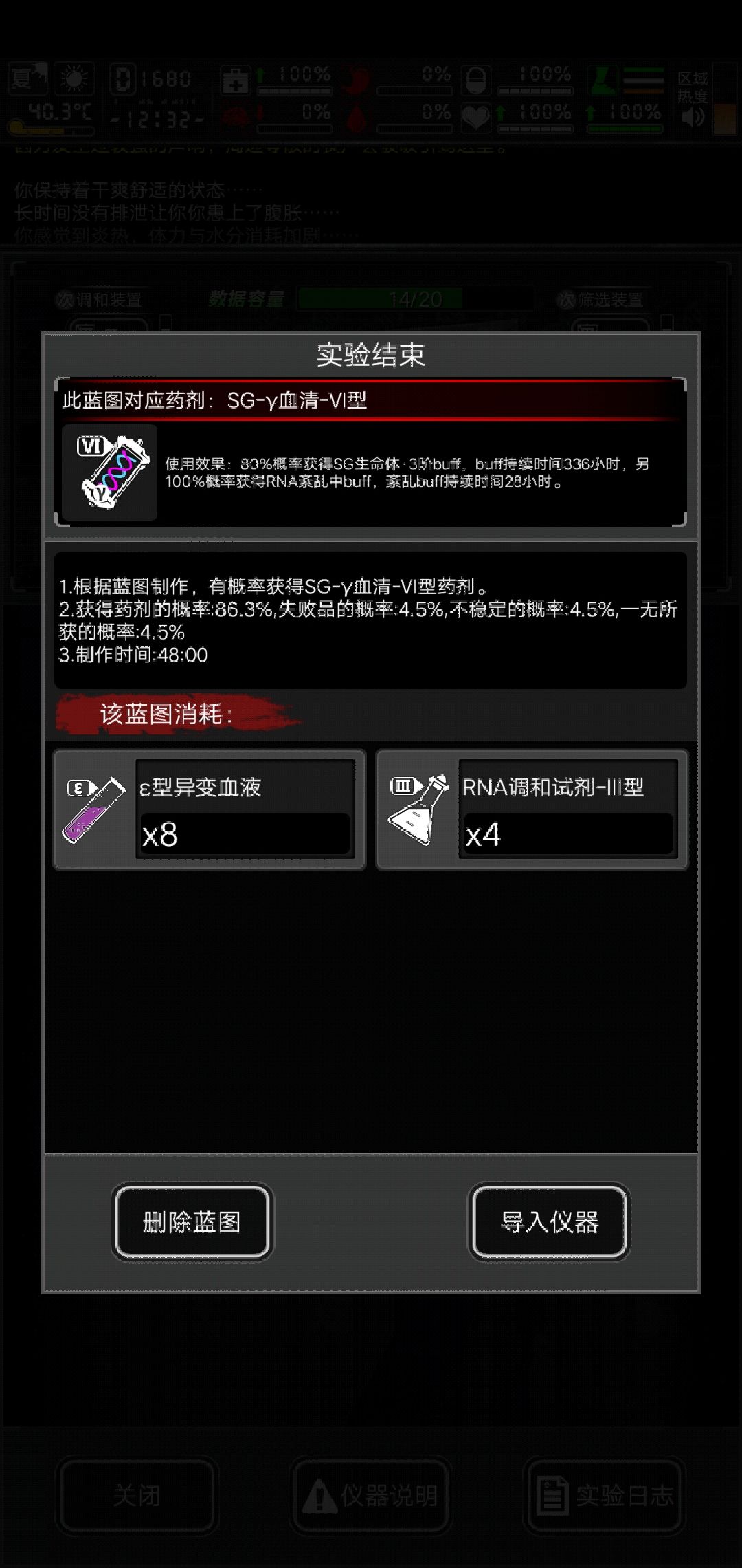 浅浅分析一下战棋现在sg的机制截图