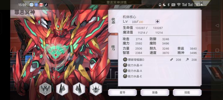 求教截图