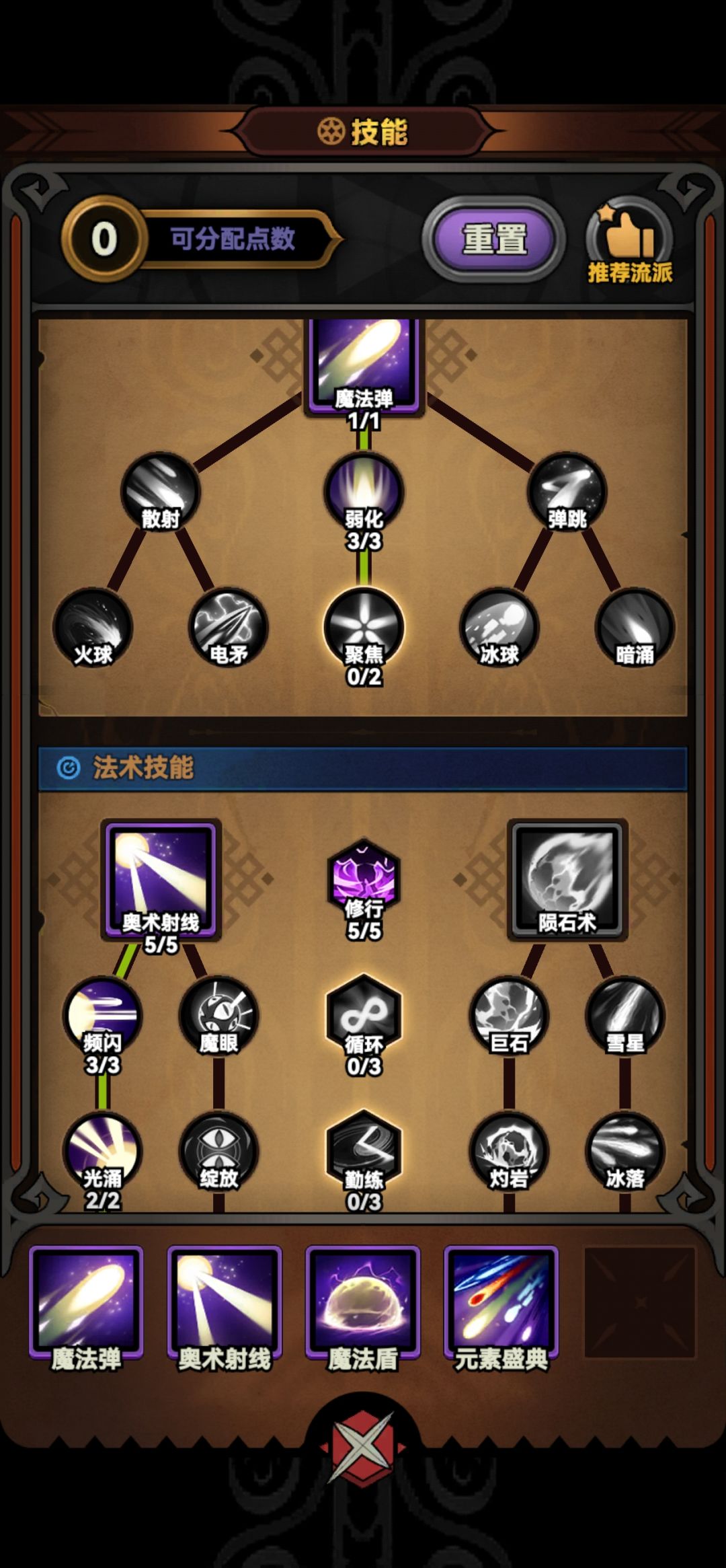动态图片 7