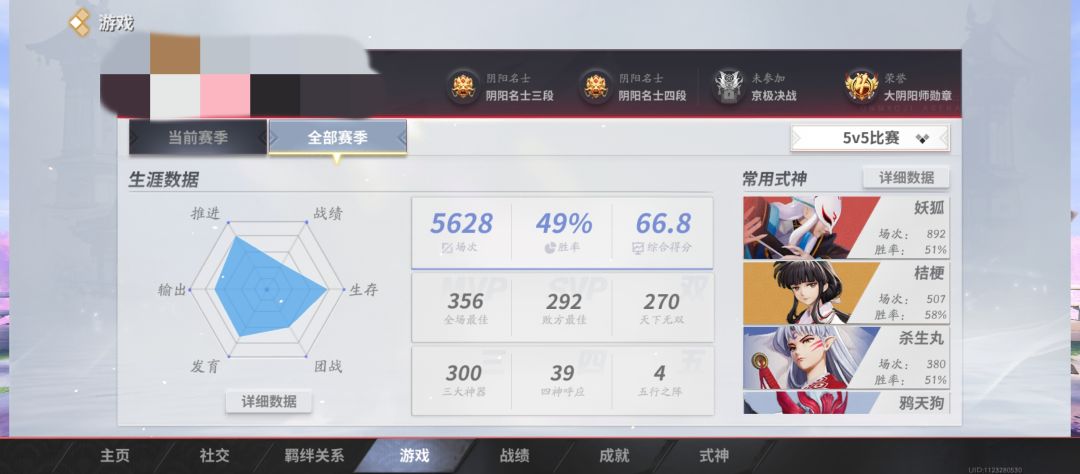 能别给我匹配这些靠场次堆上去的人了吗😊 1