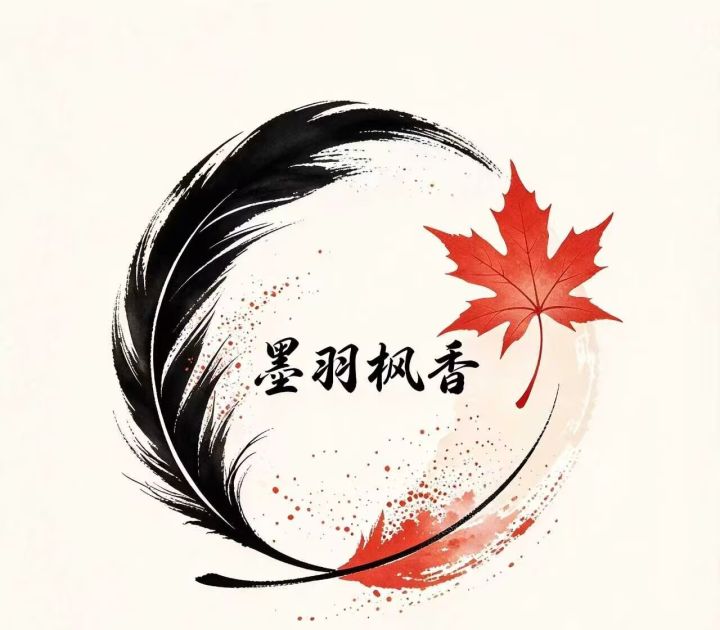 一区墨羽枫香招人西部赛区排名21!诚招危险/噩梦实力选手,诚招团本大手子,家族实行族战积分制,打多少分换多少福利——神龙、战令全靠积分兑换,多劳多得,绝不画饼!目标联赛32强,还有众多福利等你来拿,族中更是有香香软软小南梁。墨染枫林,香飘西部,墨羽枫香等你并肩作战!喵喵喵,快来吧族长掉小珍珠了。截图