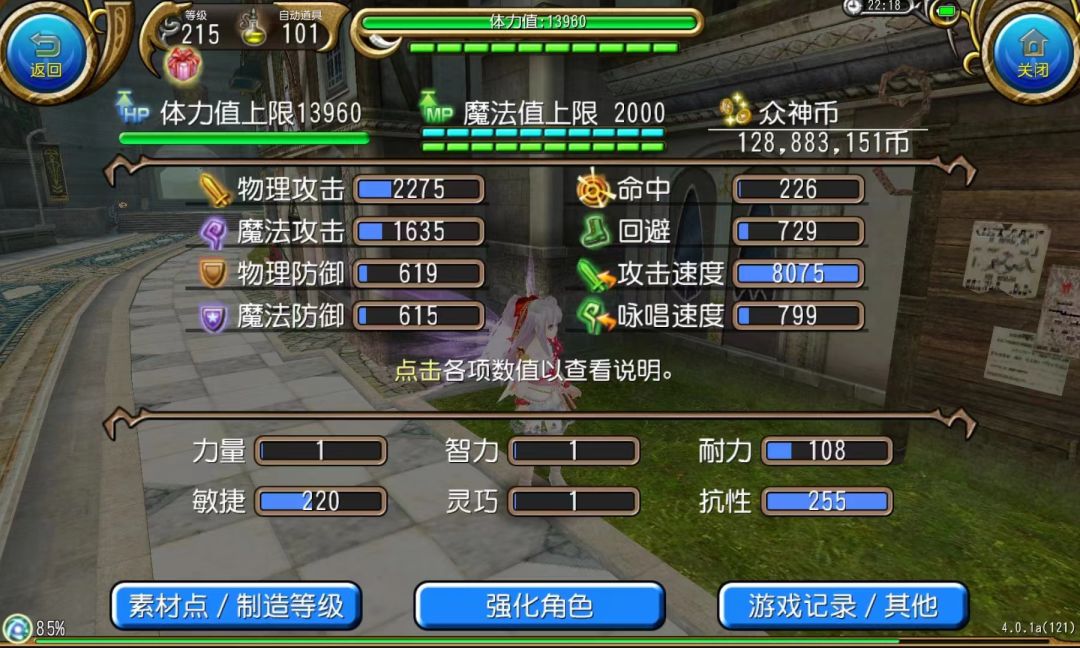 电宝是不是过气了 1