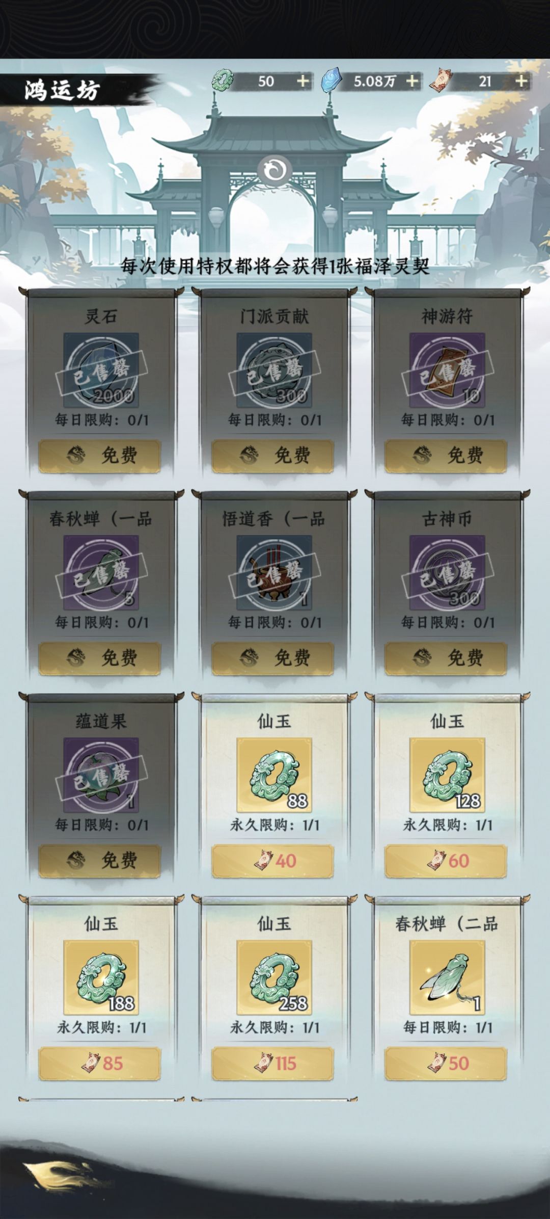 你更新的在哪呢? 2