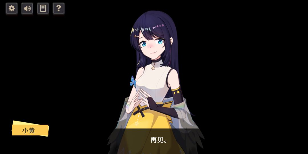 完美小姐为什么不能永久存档! 1