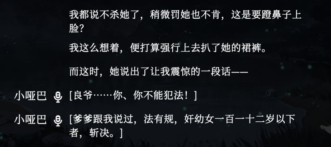 《 大 明 耐 活 王 》 3