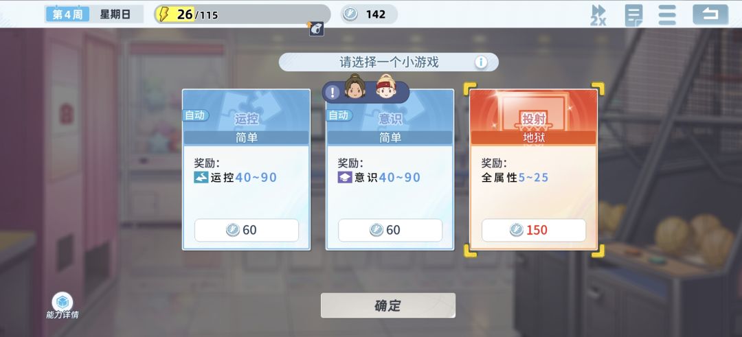 小游戏真的是依托啊 1