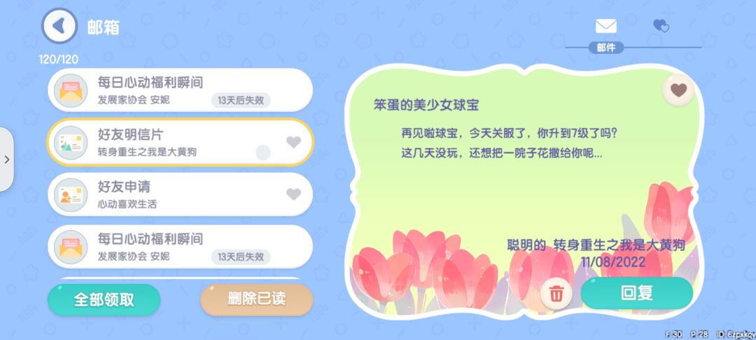 动态图片 9