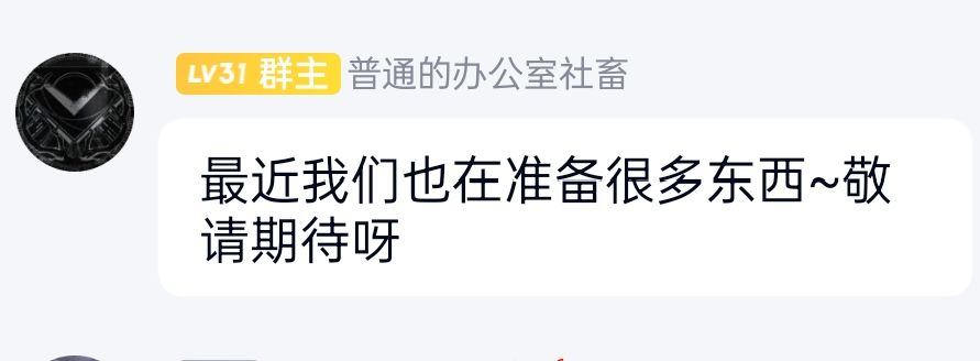 我来催测试了 2