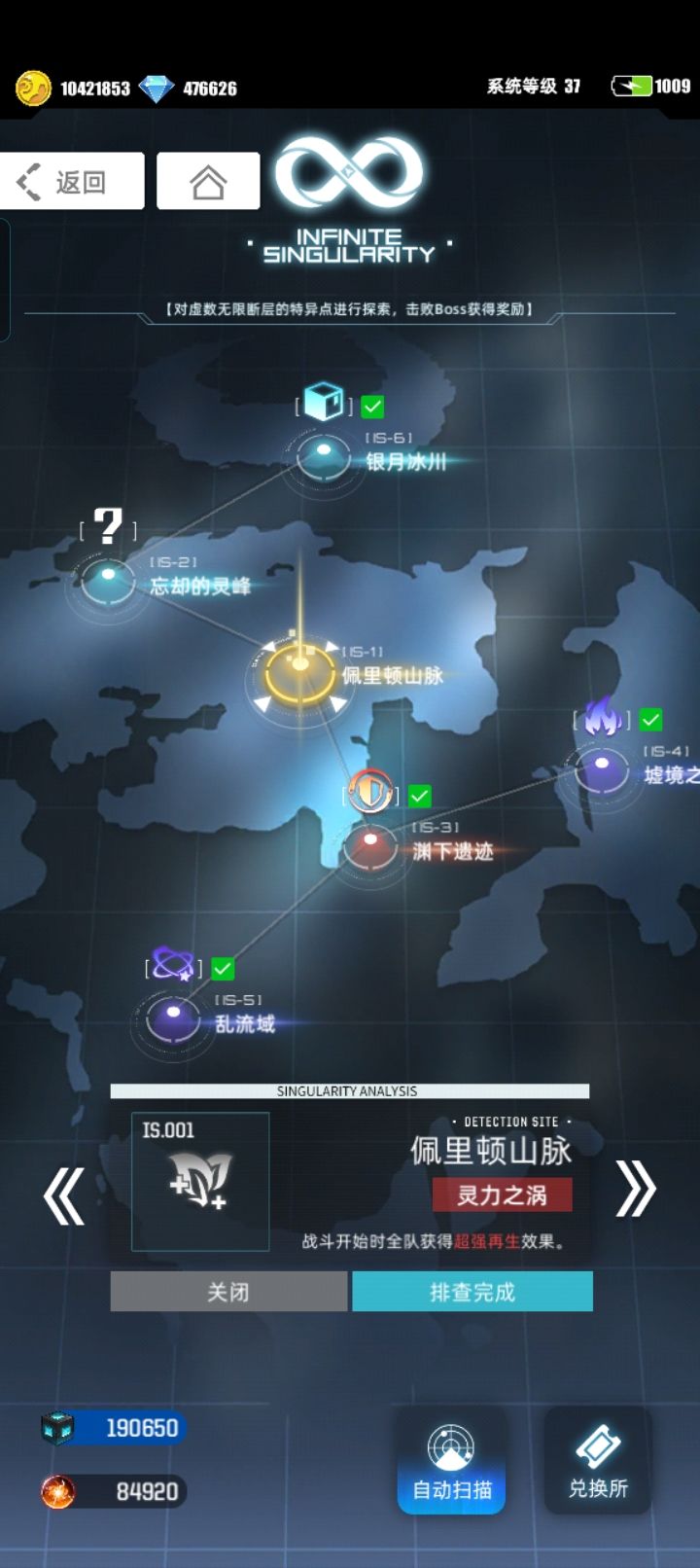 今日百友开心快乐截图