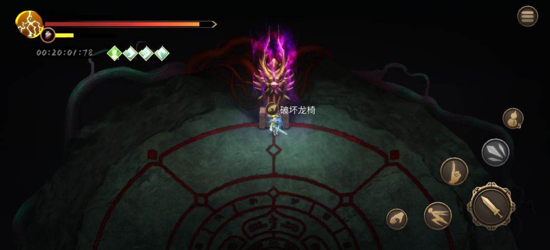 黄色闪光 2