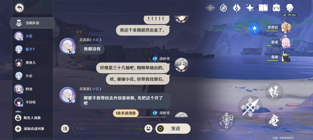 后续我也会记录到60级的 2