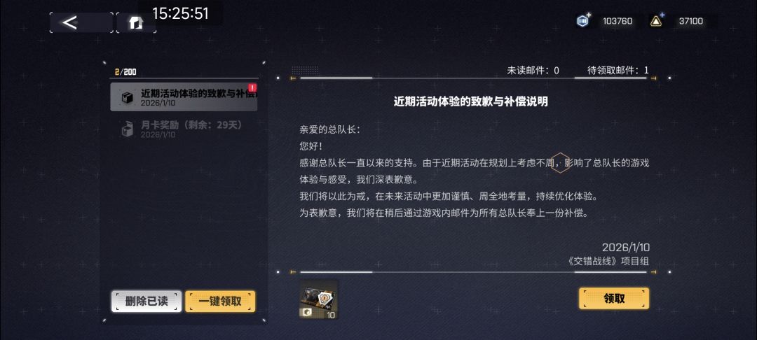 昨天的事,开箱了 1