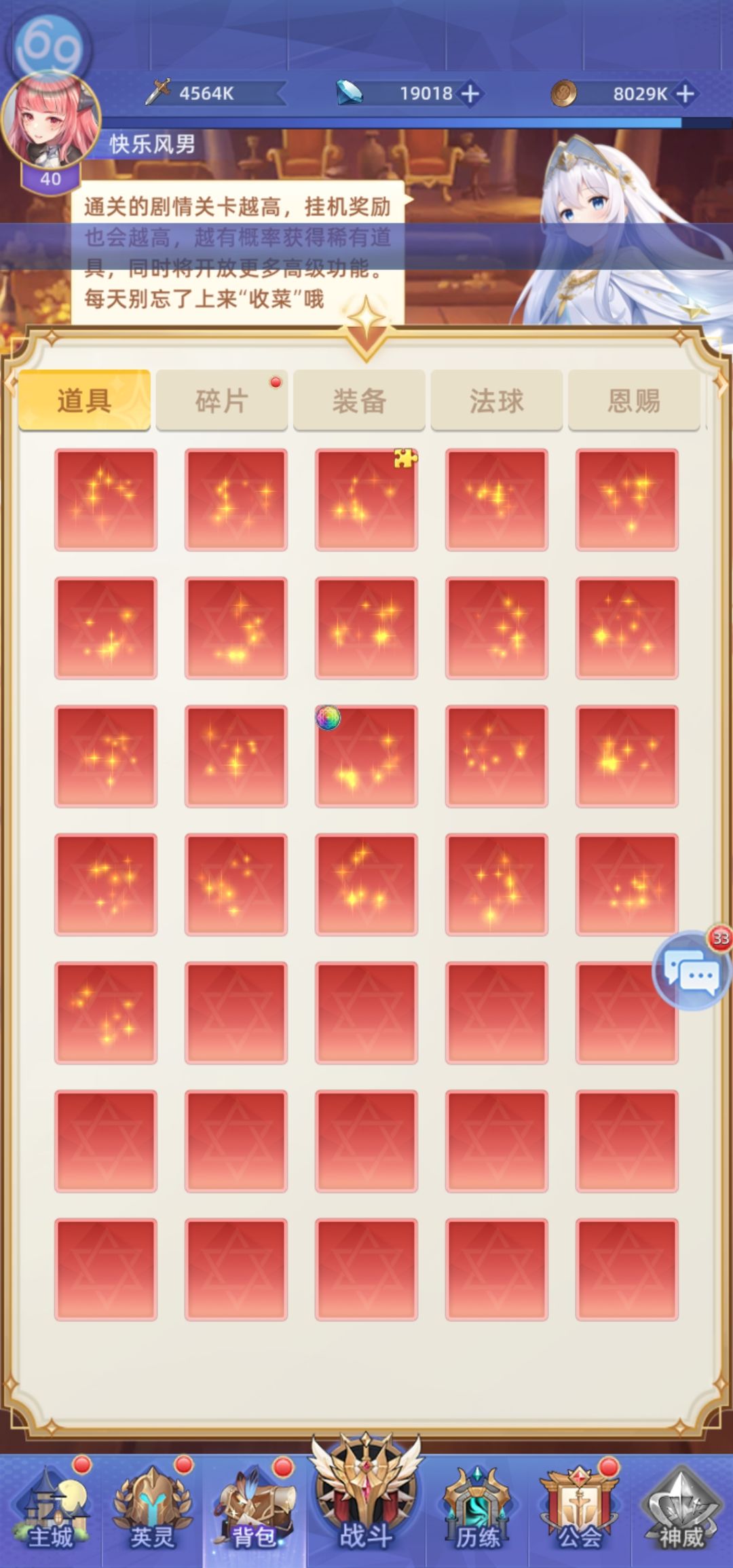 离谱，除了离谱还有什么能形容 2