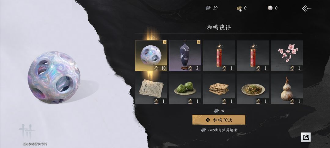 太吓人了 1