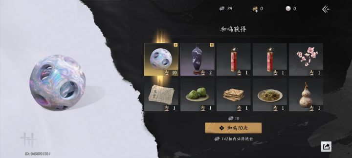 太吓人了截图