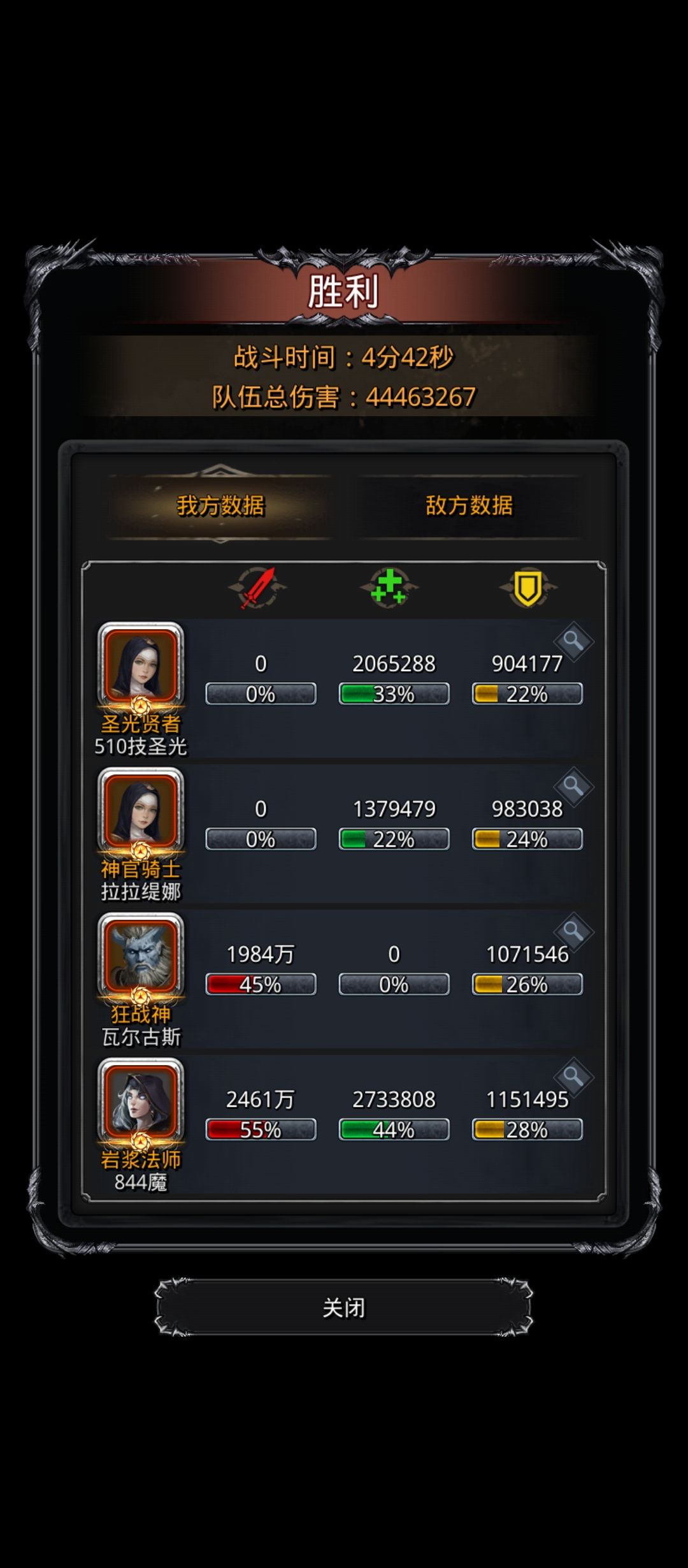 图31星空苏:圣诫俘虏，出列！截图
