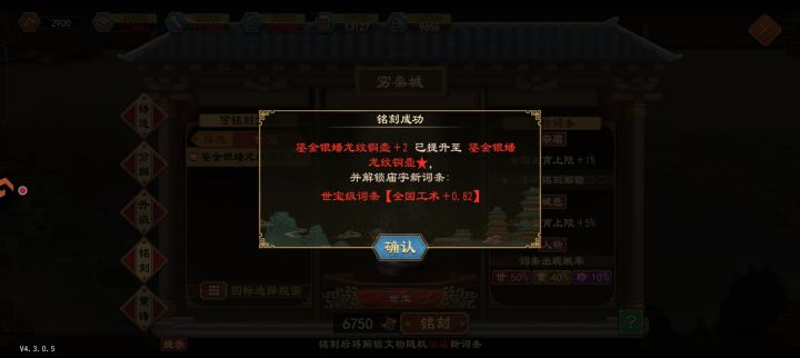 这玩意有用吗?截图