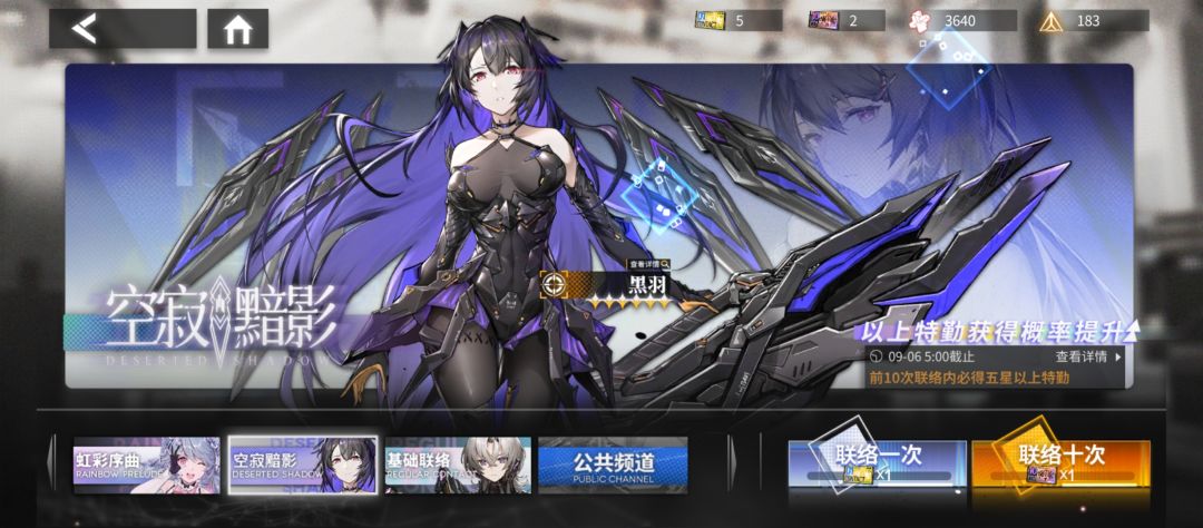 大佬们，这3个池子有值得抽的吗？ 2