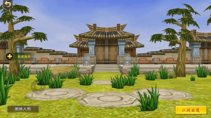正版《热血江湖》手游,火爆预约中截图