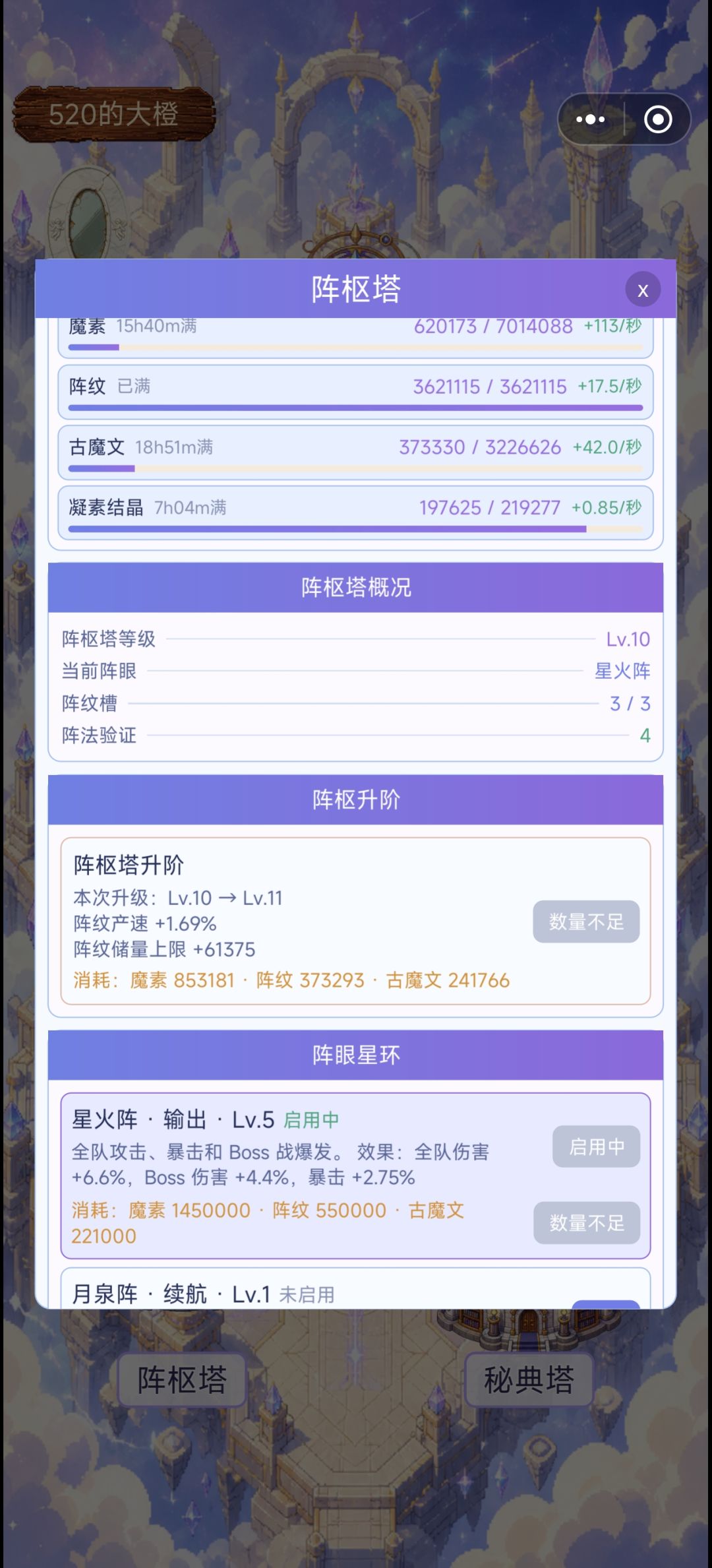 提问 1