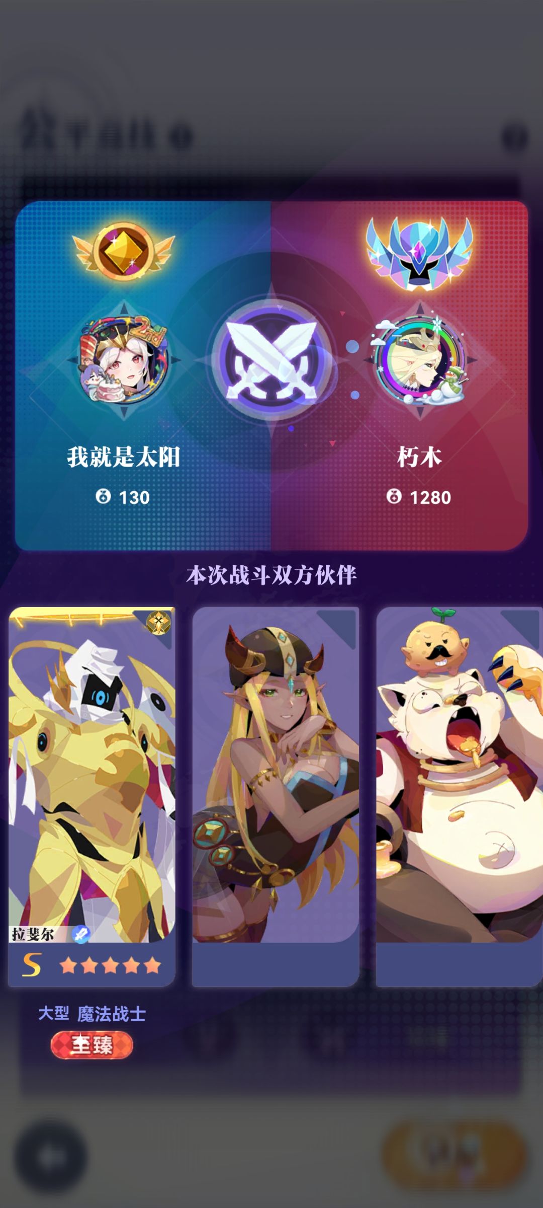 竞技场 1