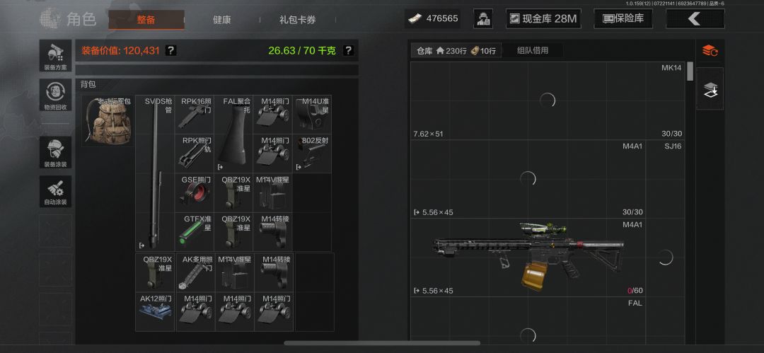 小照门大妙用! 1