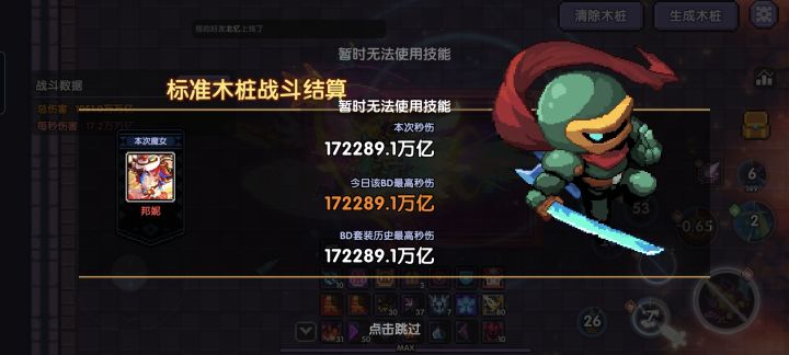 一周年纪念贴截图