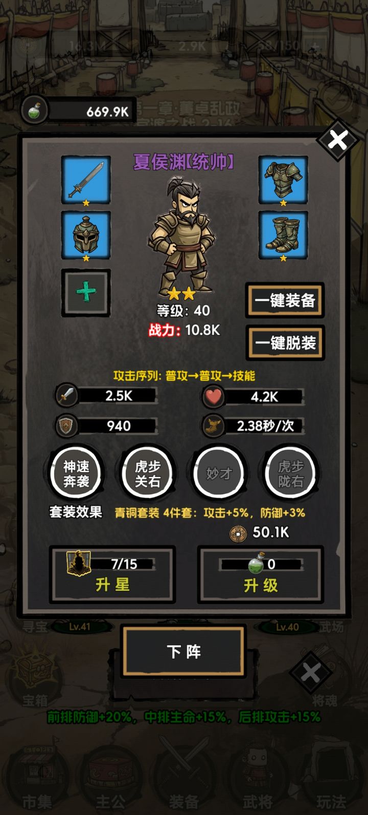 又多了三个没法升级的截图