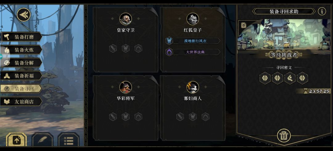 求捞 1