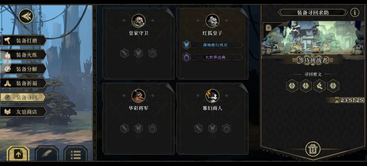 求捞截图
