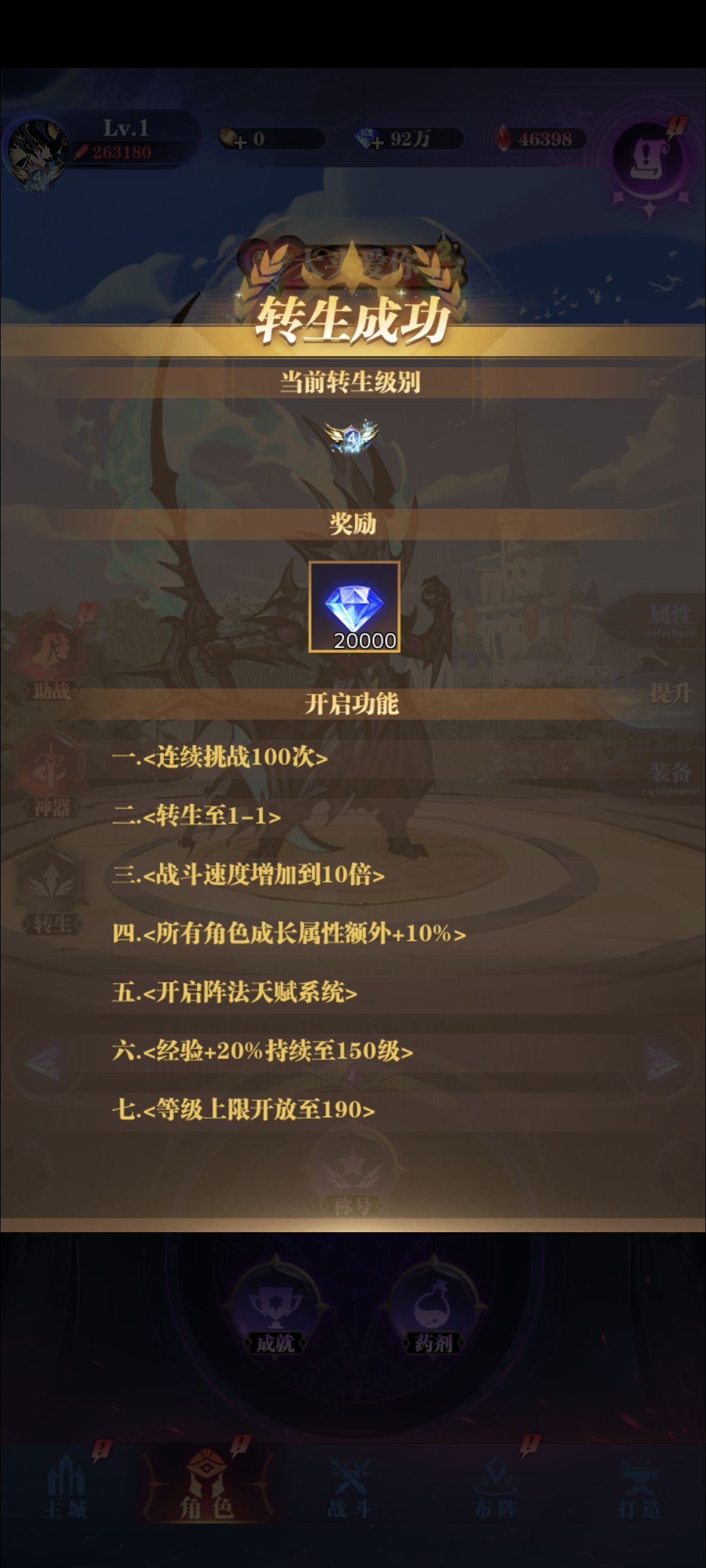 纪念一下今天 4 转,同时两周年纪念 1