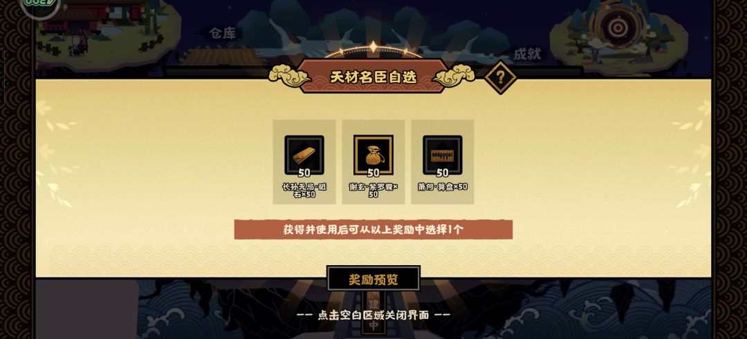 帮看下选哪个 2