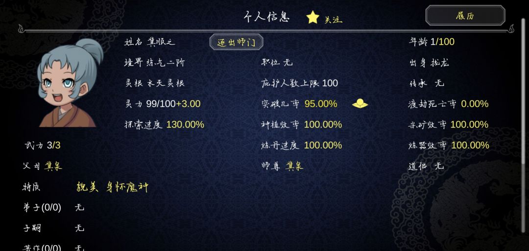 动态图片 6