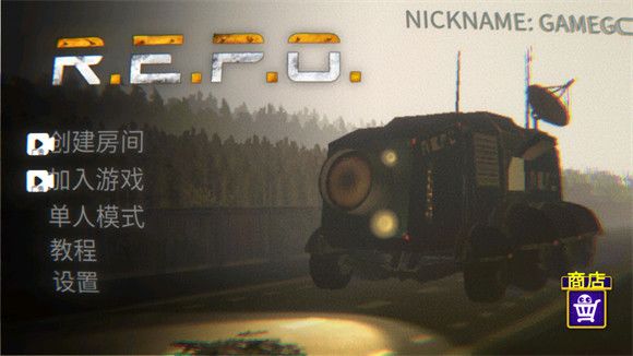 【手游推荐】REPO 2