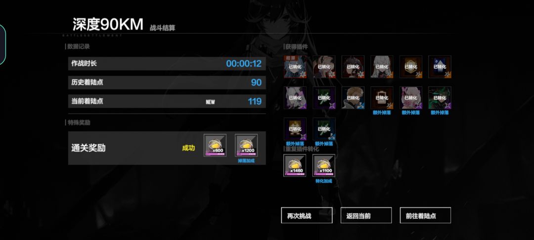 我服了,我就想问一下,这个多少秒能直接到120层 1