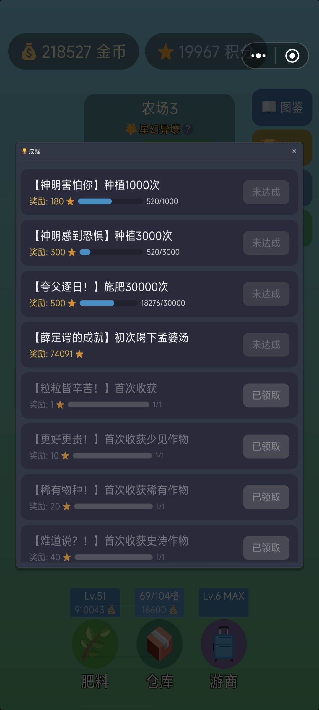 混沌是不是只有第一排 2