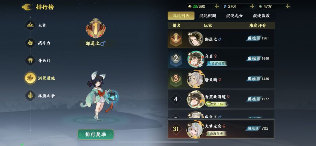 小月卡一周新区战绩 4