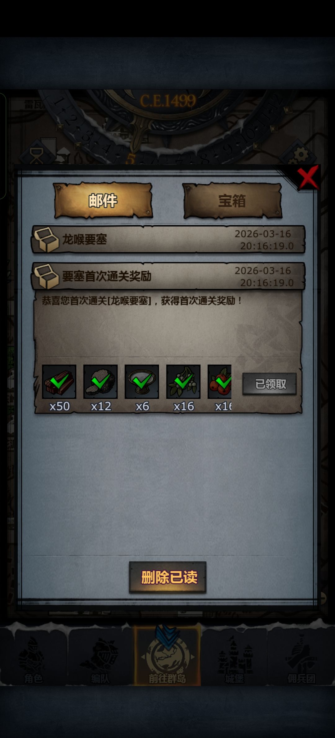 狂战是真强啊👿👿👿 2