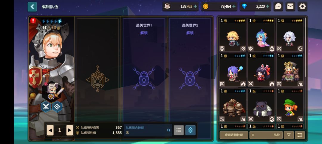 新手二十抽出了三金,求大佬看看这三个能不能用 1