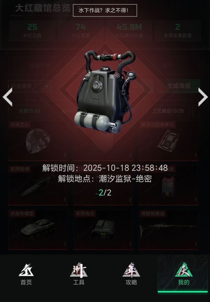 这就是监狱吗?太好吃了!截图
