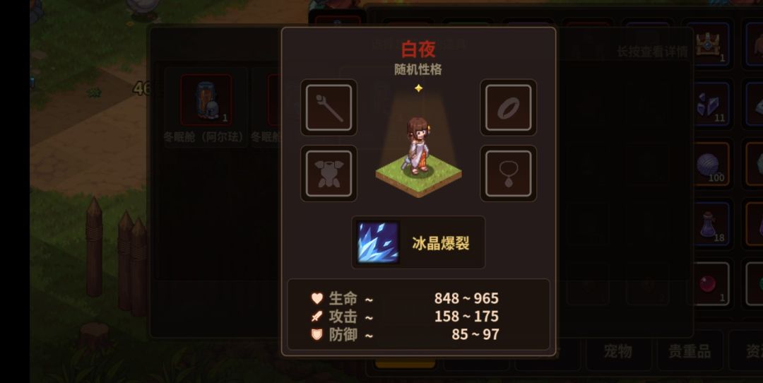 求助大佬 4